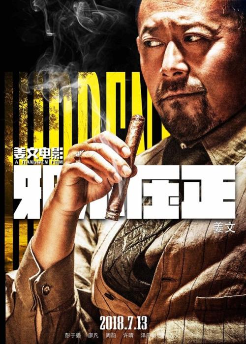 办假的北方州立大学文凭毕业证